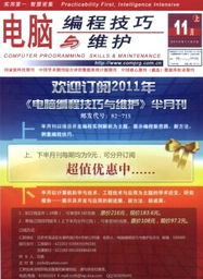 基于Java多線程的聊天室程序設(shè)計與實現(xiàn)