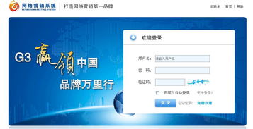 智能營銷軟件 數(shù)字化轉(zhuǎn)型時代的高效銷售引擎