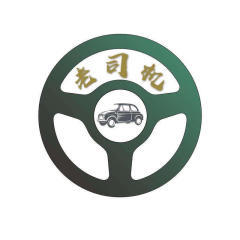 開封長途代駕與機動車修理維護 安全出行的雙重保障