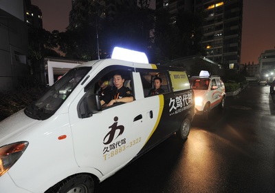 久駕代駕加盟與機動車修理維護 雙軌并行的創(chuàng)業(yè)機遇