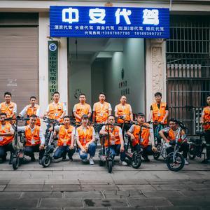 文山中安安送代駕服務 專業(yè)、安全、便捷的選擇