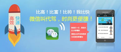 在武漢開(kāi)辦代駕與機(jī)動(dòng)車修理維護(hù)公司的機(jī)遇與策略