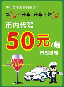 CDR格式代駕服務(wù)矢量圖免費(fèi)下載指南 編號(hào)14846525千圖網(wǎng)資源解析