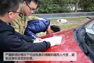 當心被拍裸照遭勒索，別為代駕付出代價——機動車修理和維護中的風險防范